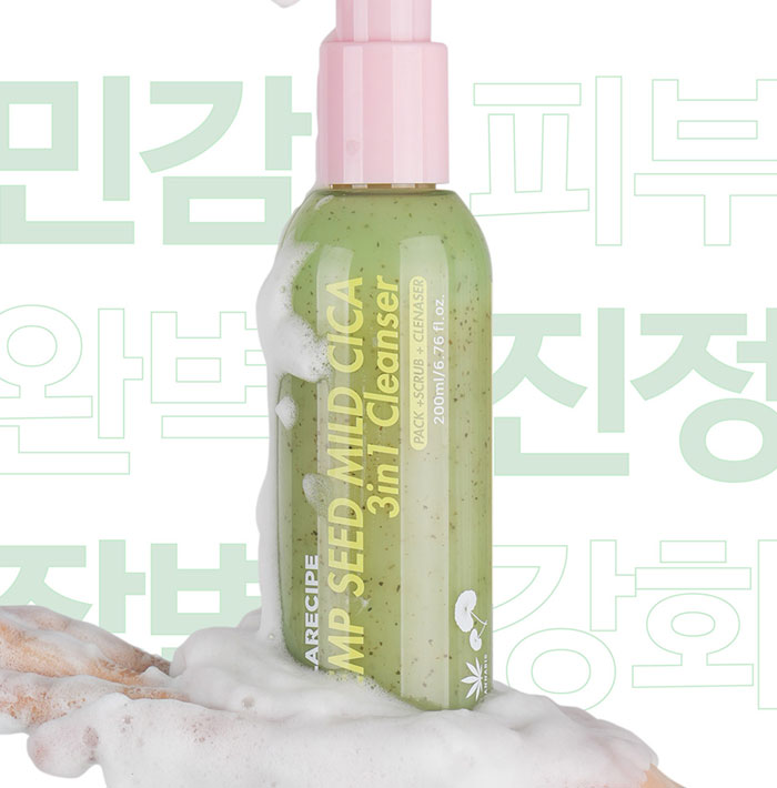 LALARECIPE Hempseed Mild Cica 3in1 Cleanser alternate