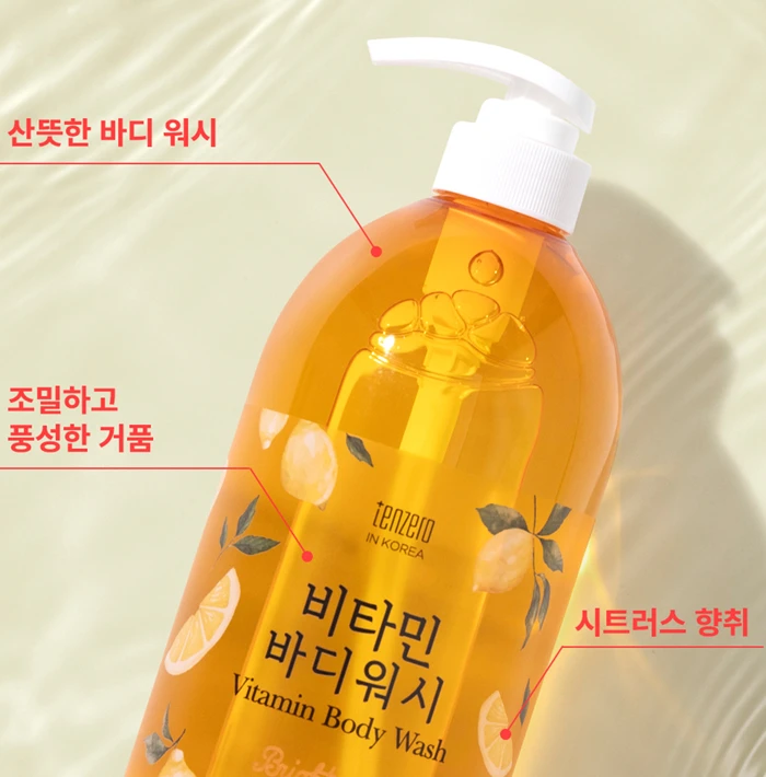 TENZERO Brightening Vitamin Body Wash - 1000ml